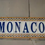 招待所 Residencial Monaco 丰沙尔